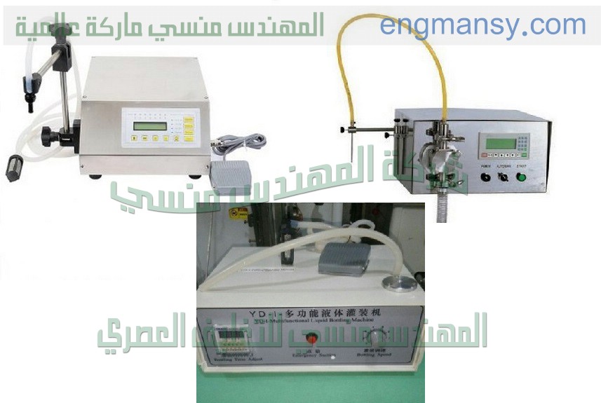 خطوط التعبئة والتغليف و خطوط إنتاج