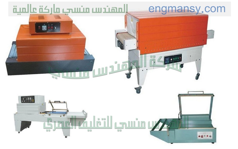 ماكينة التغليف ماركة ام توباك