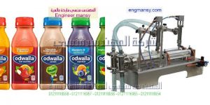 اله تعبئة السوائل والعصائر