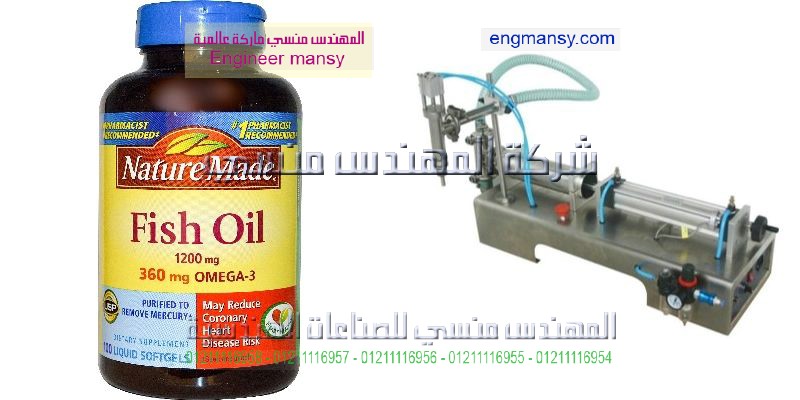 ماكينة تعبئة أفقية نصف أتوماتيك لتعبئة مختلف أنواع السوائل