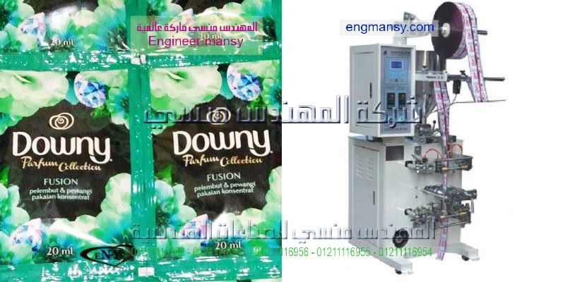 مكينة تعبئة اكياس عسل النحل