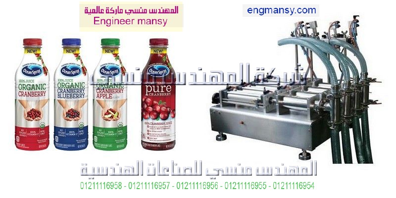 الات تعبئة اكياس مسحوق الغسيل السائل