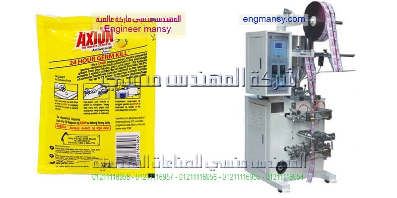 مكينة تعبئة السوائل