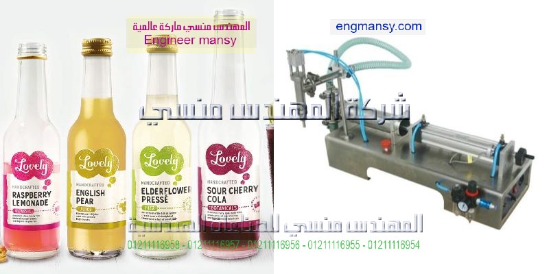 ماكينة تعبئة السوائل بقوة الهواء المضغوط التى تعمل بدواسة القدم واحد نوزل ماركة ام توباك