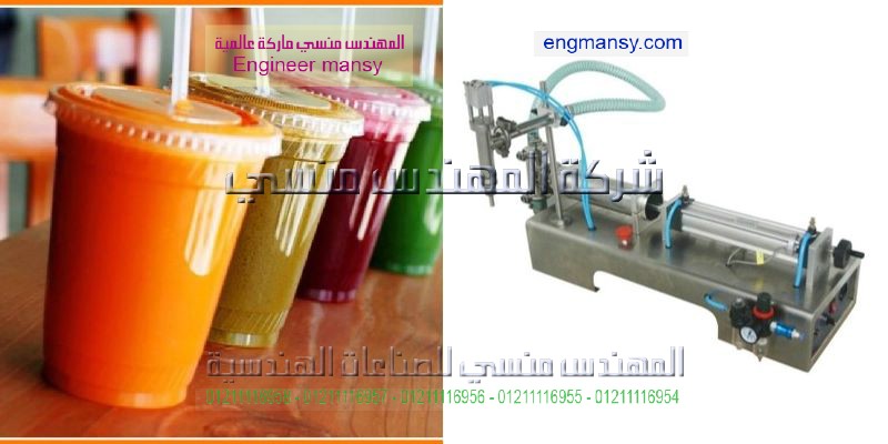 ماكينة تعبئة السوائل نص اوتوماتيك ماركة ام توباك