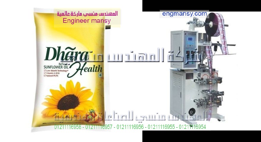 ماكينة تعبئة السوائل والسوائل اللزجة ماركة ام توباك