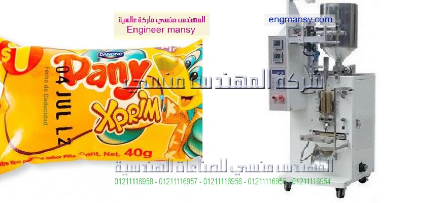 ماكينة تعبئة السوائل والسوائل اللزجه