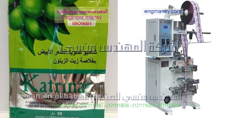ماكينة تعبئة الشامبو