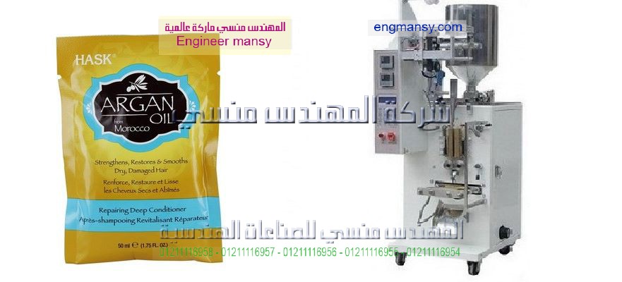 ماكينة تعبئة الصابون السائل فى اكياس