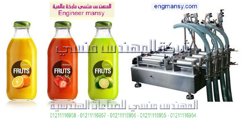 آلات تعبئة العصائر في أكياس متعددة الأشكال