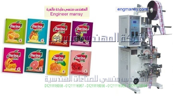 ماكينة تعبئة العصير