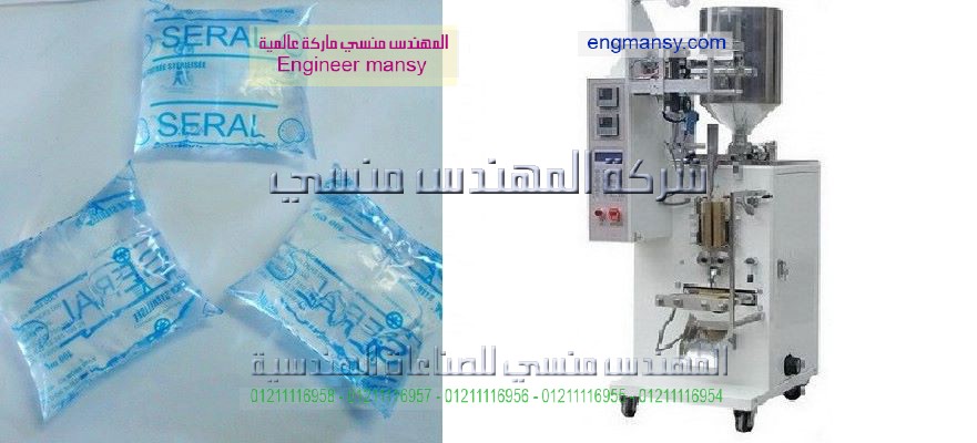 ماكينة تعبئة العطور و تعبئة السوائل و تعبئة الكريمات للشعر