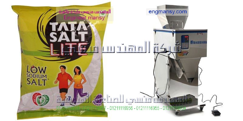 مكينة تعبئة بودر