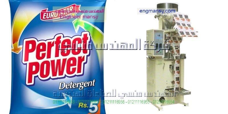 مكن تعبئة بودر تعبئة وتغليف بودر