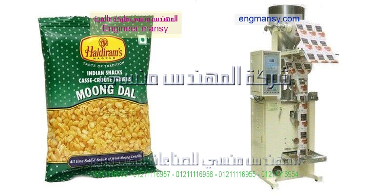 ماكينة تعبئة حبوب اتوماتيك