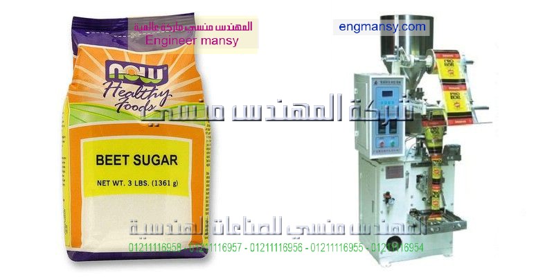 ماكينة تعبئة حبوب بسعر مغرى