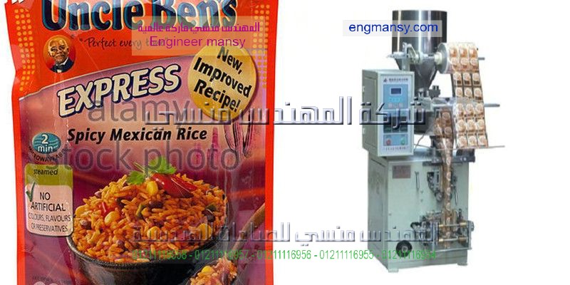 مكينة تعبئة حبيبات وبودرة