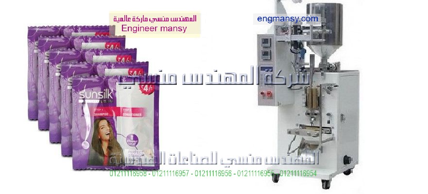 ماكينة تعبئة حمام كريم الشعر و تعبئة شامبو الشعر