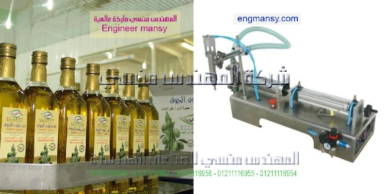 ماكينات تعبئة زيوت
