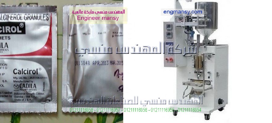 ماكينات تعبئة زيوت أوتوماتيك