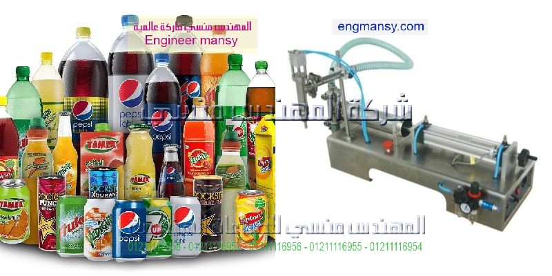 ماكينات تعبئة زيوت ومواد غذائية