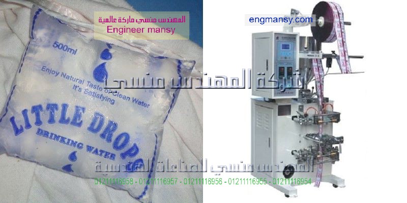 ماكينة تعبئة سوائل