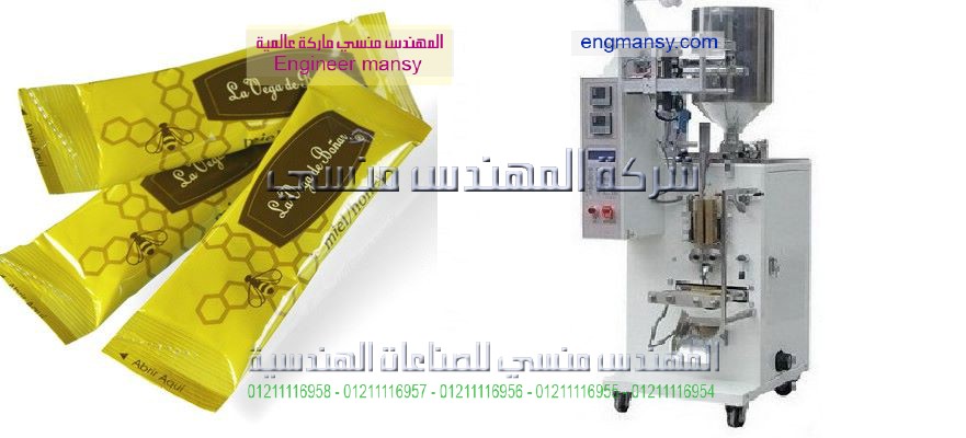 ألة تعبئة سوائل