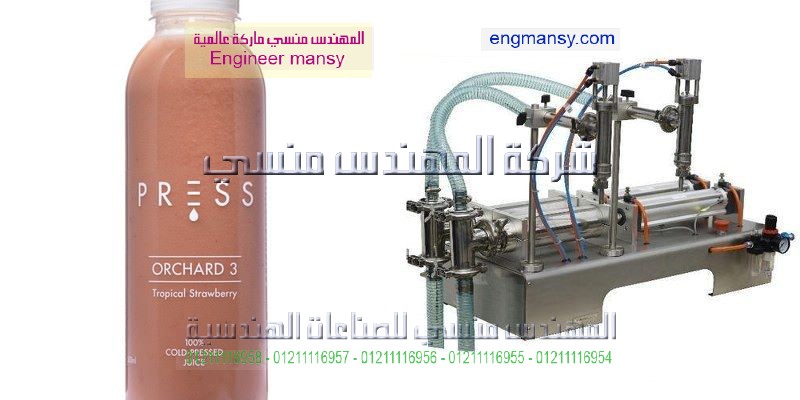 مكنة تعبئة سوائل