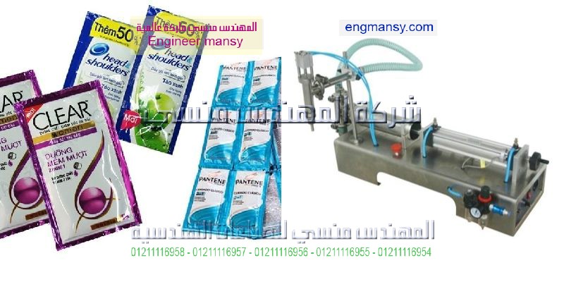 ماكينة تعبئة سوائل تعبئة شامبو