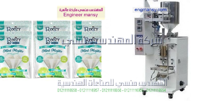 مكن تعبئة سوائل غذائية