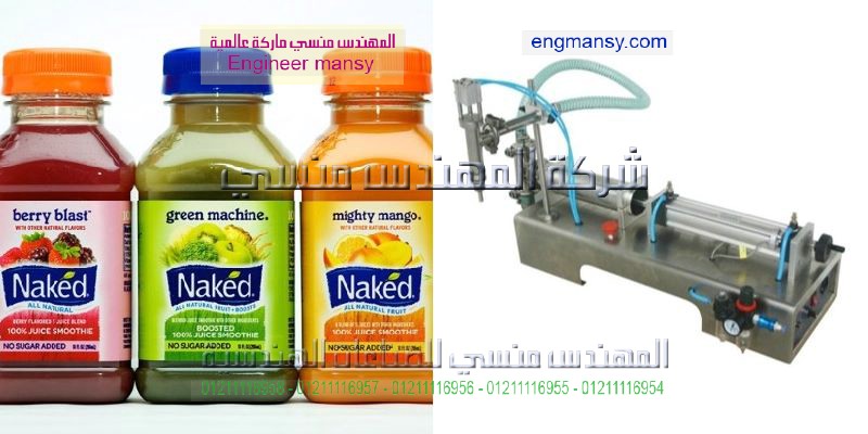 ماكينة تعبئة سوائل و عصير و لبن ماركة ام توباك