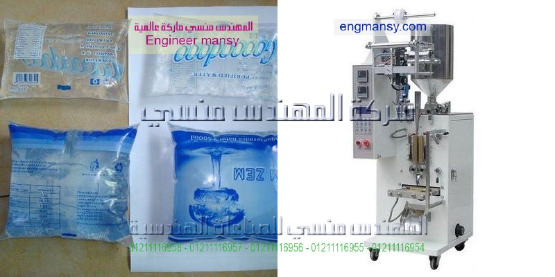 ماكينة تعبئة سوائل ومنظفات سائلة أوتوماتيك حجمية لحام سنتر سيلنج