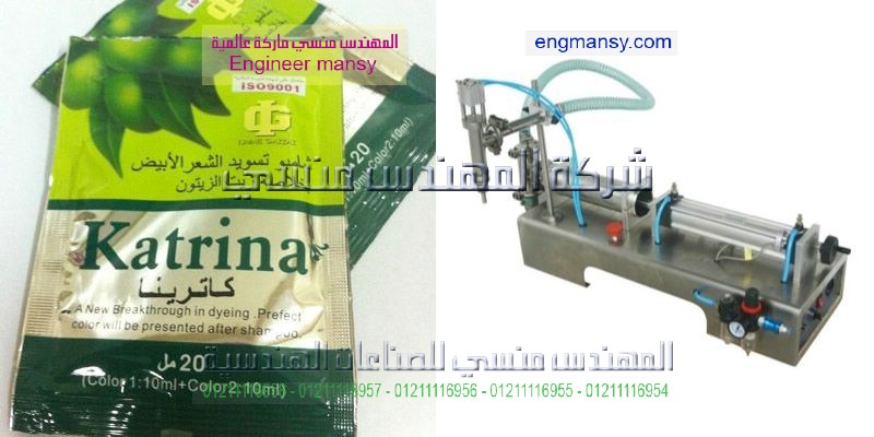 ماكينة تعبئة صابون سائل و شامبو