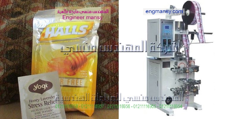 ماكينة تعبئة عسل النحل في أكياس لحام رباعي مميز كما تقوم بتعبئة العسل الأسود أيضا و غيره من السوائل