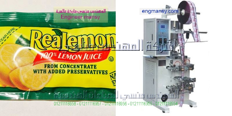 ماكينة تعبئة عصائر