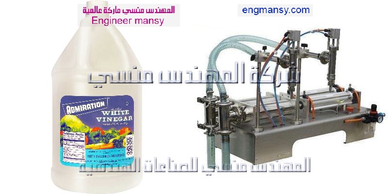 مكينة تعبئة للسوائل