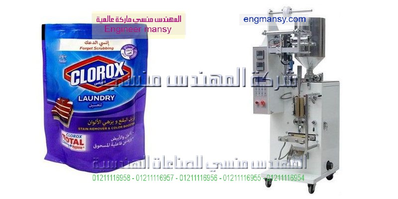 ماكينة تعبئة مواد التجميل السائلة و الكريمات