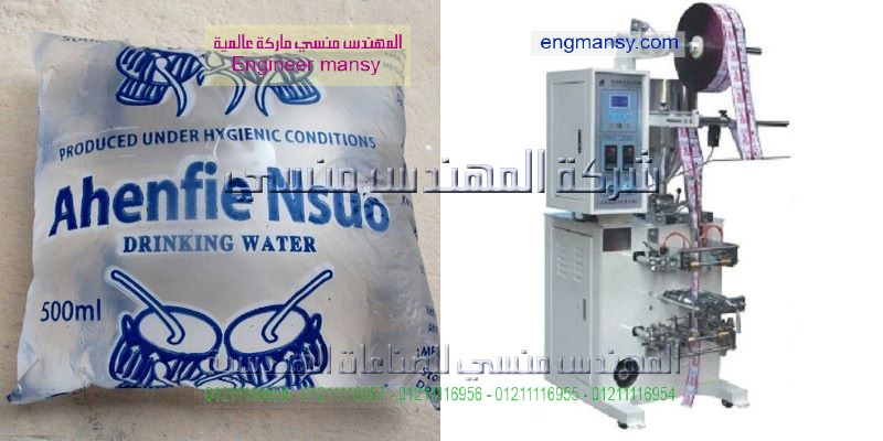 ماكينة تعبئة مياه المضاد الحيوي لشركات الآدوية وتعبئة عصير