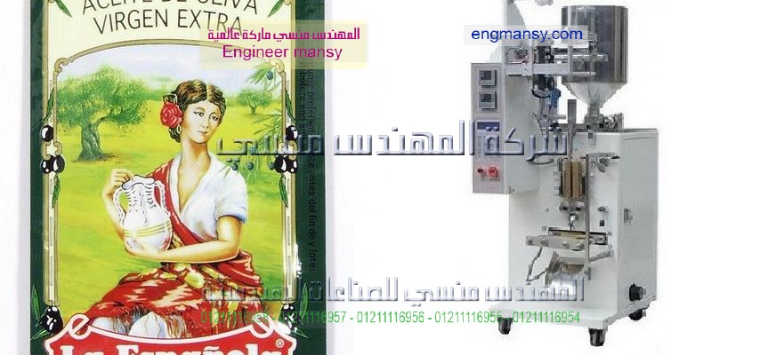 ماكينة تعبئة مياه المضاد الحيوي لشركات الآدوية