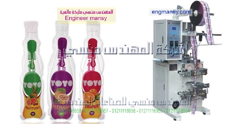 مكنات تعبئة و تغليف العطور ذات لحام ثلاثي