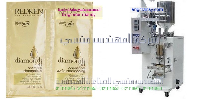 ماكينة تعبئة وتغليف اكياس العطور من المهندس منسي لماكينات التعبئة والتغليف