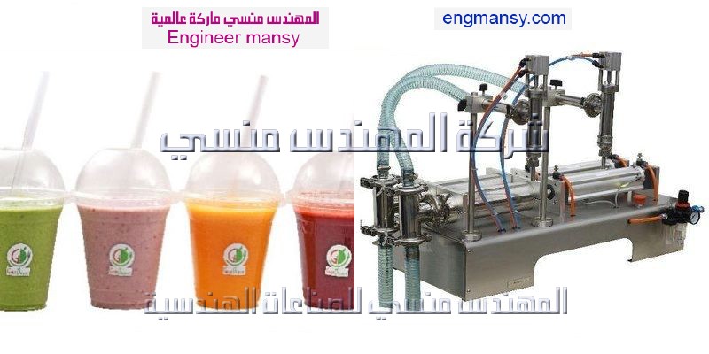 مكائن تعبئة وتغليف السوائل في أكياس صغيرة