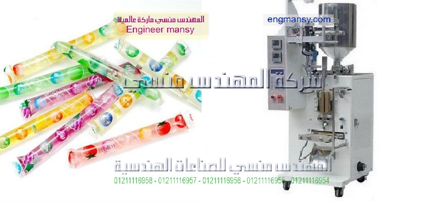 الات تعبئة وتغليف السوائل