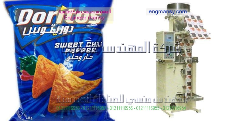 الات تعبئة وتغليف تعبئة شيبس الذرة