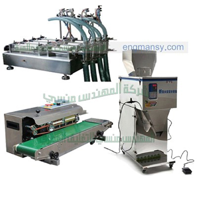 ماكينات تعبئة وتغليف وخطوط الانتاج