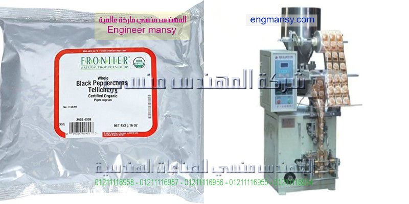 ماكينه تعبئه خميره جافه