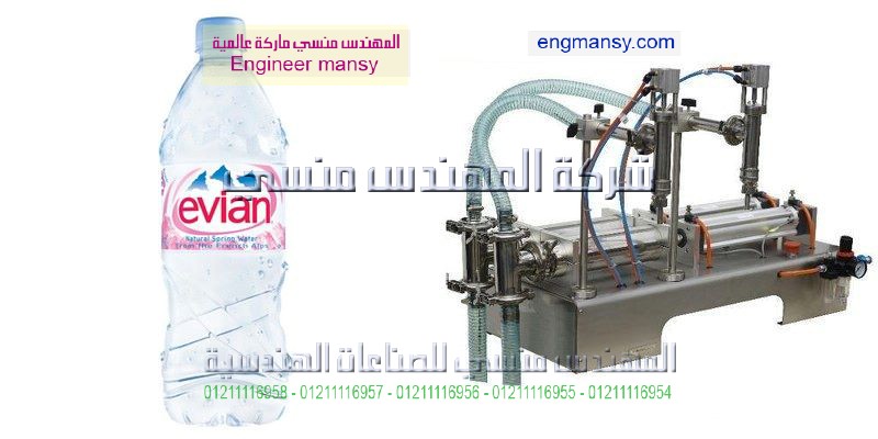 الات تعبئه سوائل زيت وخل وصابون سائل