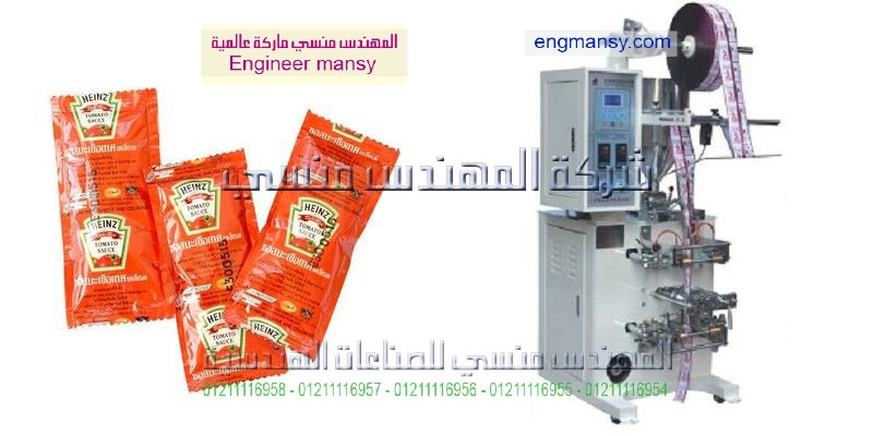 ماكينه تعبئه وتغليف السوائل اللزجة مثل صلصه الطماطم