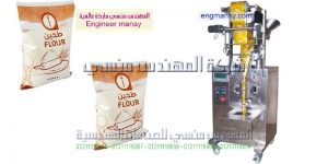 خط تعبئة البهارات من المهندس منسي لماكينات التعبئة والتغليف