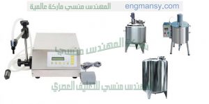خط تعبئة وتغليف
